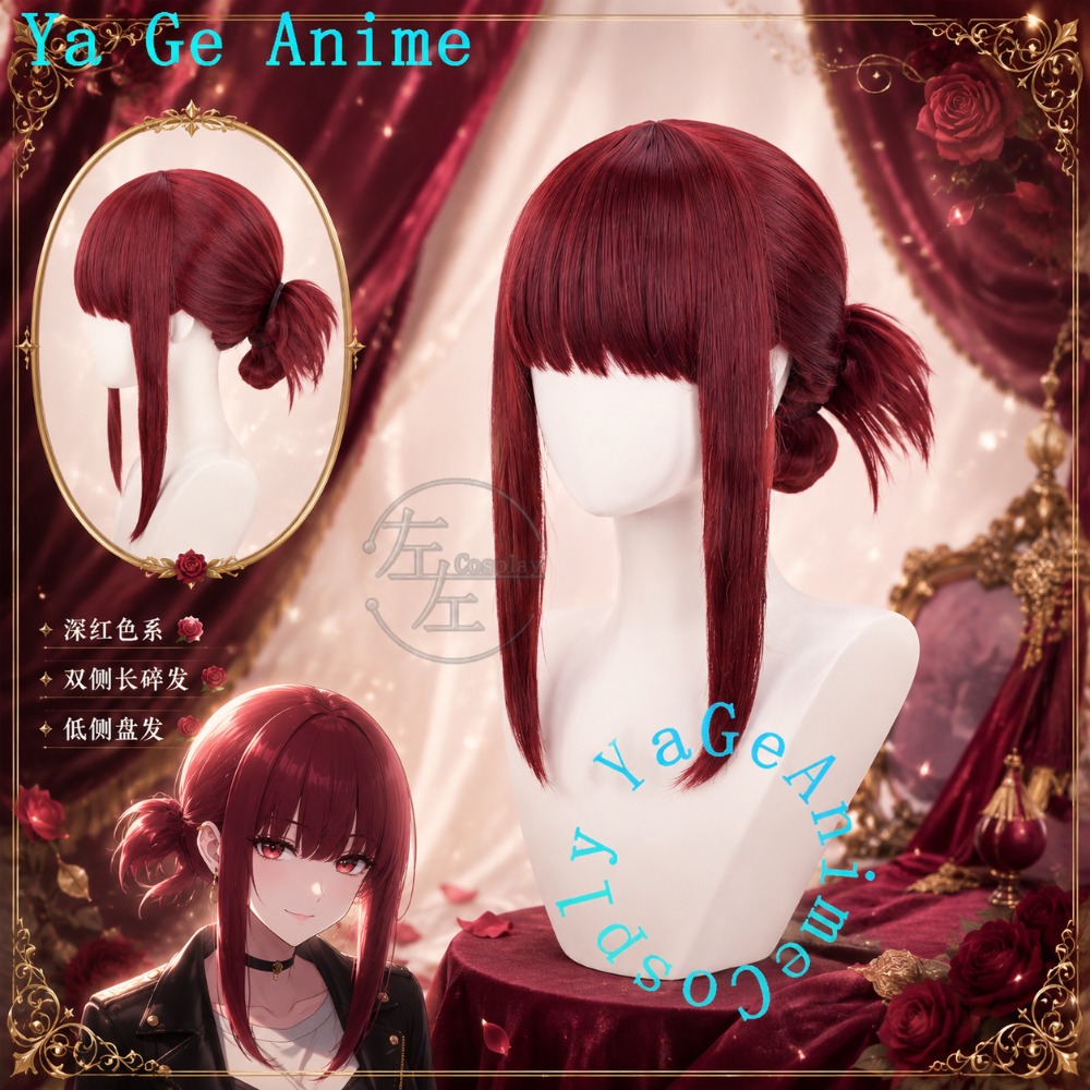 Door Yamada Cosplay Wig Half-U - South Korea Lifestyle review and price